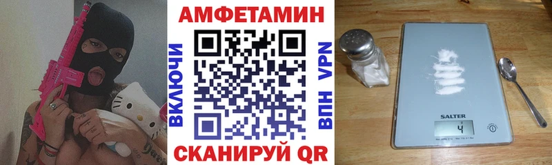 Amphetamine VHQ  Грайворон 