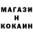 Кодеин напиток Lean (лин) Kvator
