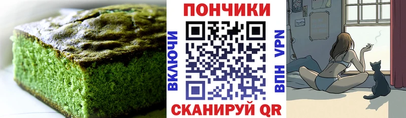 omg ссылки Грайворон Cannafood конопля где продают наркотики