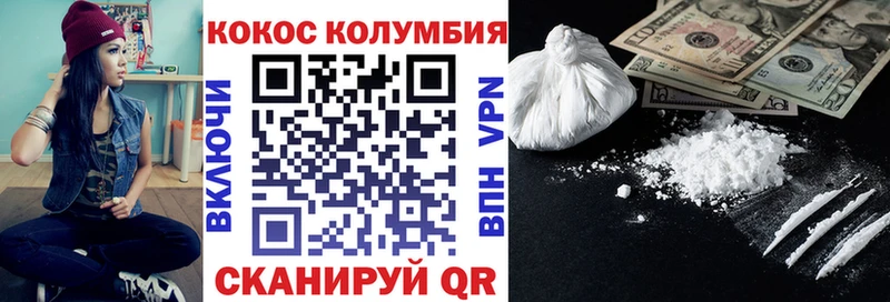 как найти   Грайворон  hydra ССЫЛКА  КОКАИН Fish Scale 