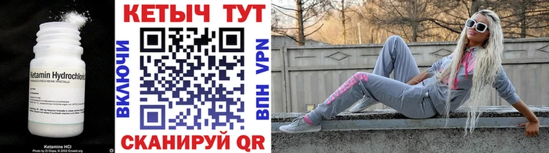 hydra рабочий сайт  Грайворон  Кетамин VHQ  где найти наркотики 
