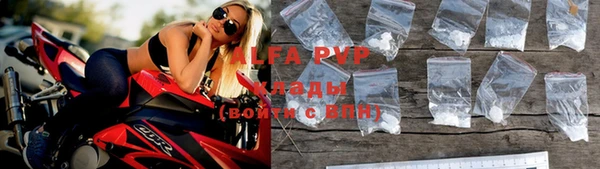 метамфетамин Бородино