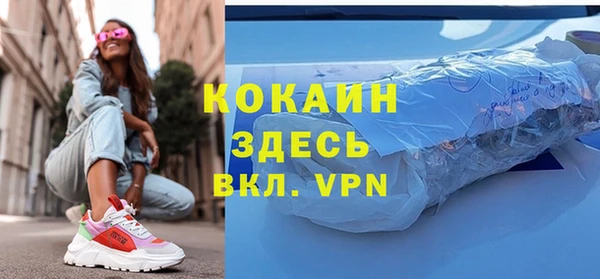 метамфетамин Бородино