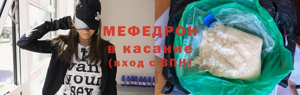 метамфетамин Бородино