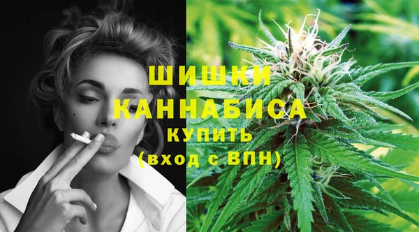 соль ск Бугульма