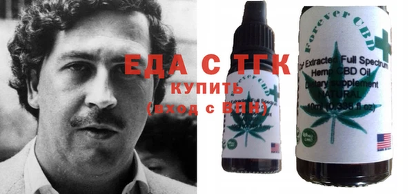 гидропоника Бронницы
