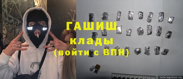 соль ск Бугульма