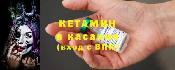 соль ск Бугульма