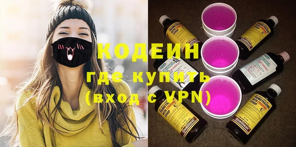 соль ск Бугульма