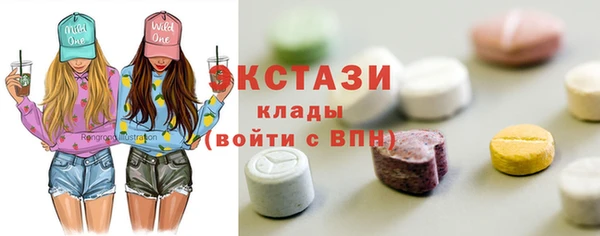 соль ск Бугульма