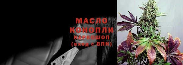соль ск Бугульма