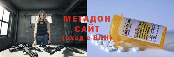 герыч Новодвинск