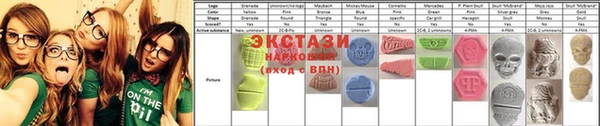 метамфетамин Бородино