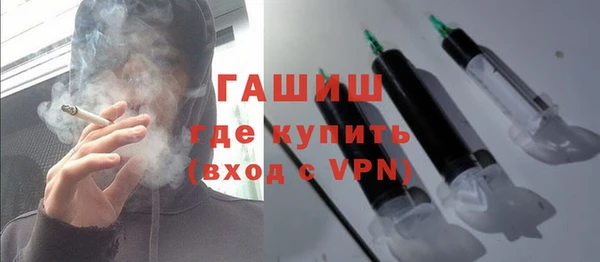 метамфетамин Бородино