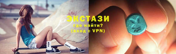 гидропоника Бронницы