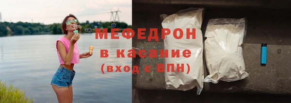 соль ск Бугульма