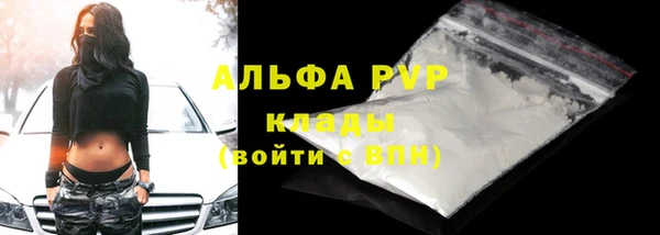 метамфетамин Бородино