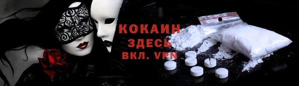 соль ск Бугульма