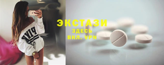 метамфетамин Бородино