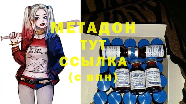 соль ск Бугульма