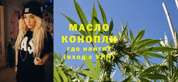 соль ск Бугульма