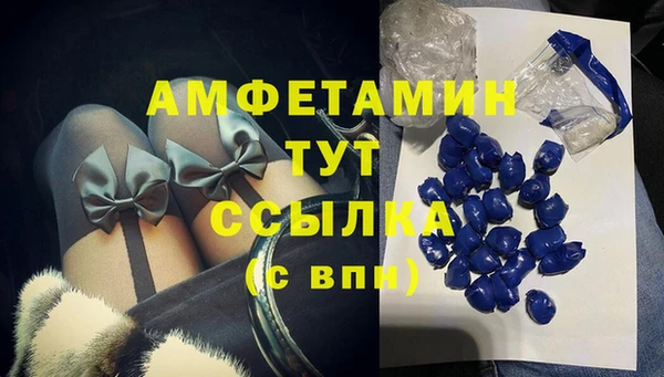 метамфетамин Бородино