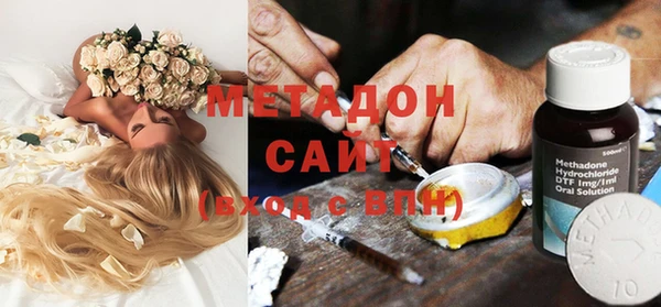 соль ск Бугульма