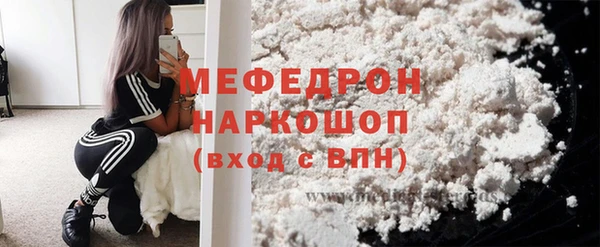 соль ск Бугульма