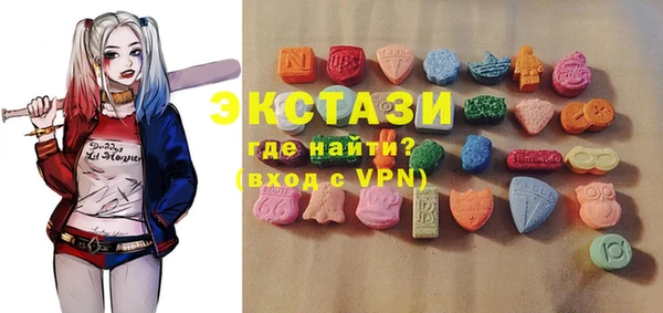 гидропоника Бронницы