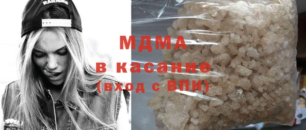метамфетамин Бородино