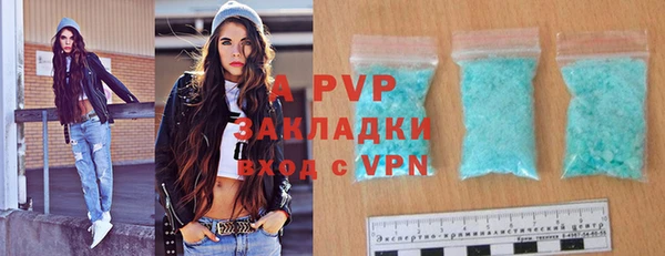 метамфетамин Бородино