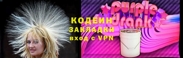 метамфетамин Бородино