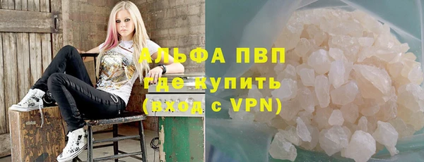метамфетамин Бородино