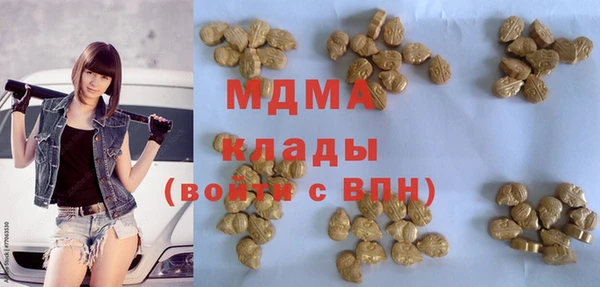меф VHQ Новокубанск