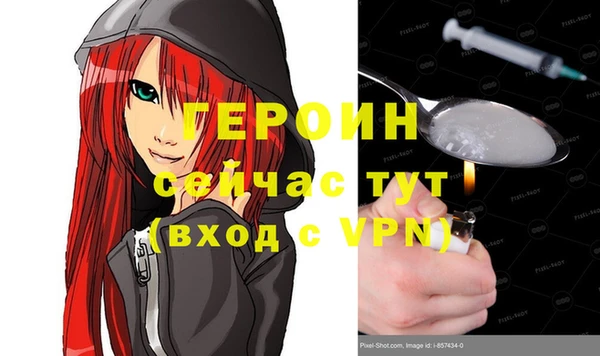 метамфетамин Бородино