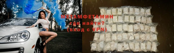 соль ск Бугульма
