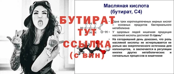 соль ск Бугульма