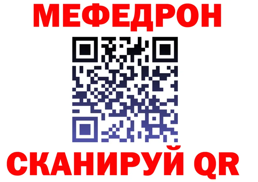 Alpha PVP Crystall как войти это MEGA Грайворон