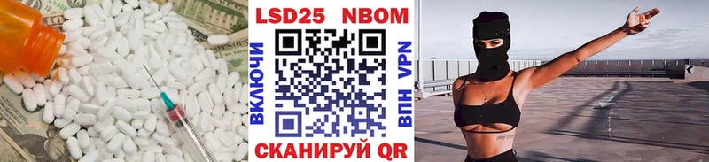 LSD-25 экстази ecstasy Грайворон