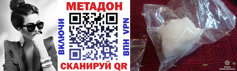 OMG ССЫЛКА купить Грайворон Метадон VHQ