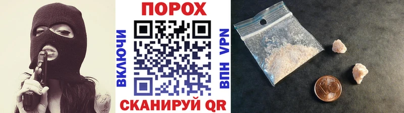 где продают наркотики  Грайворон  Первитин кристалл 