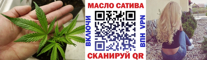 нарко площадка как зайти Грайворон Дистиллят ТГК вейп с тгк